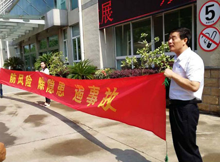 鸡巴操淫水全国安全活动月志愿服务在行动——宁波市老科协银辉安全生产志愿服务队活动--宁波市海日包装纸业有限公司